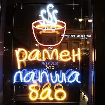 Ονομασία